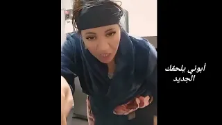 نوال بريطنيا تتعري علي المباشر وتقول ترمتي ماشي بونج 