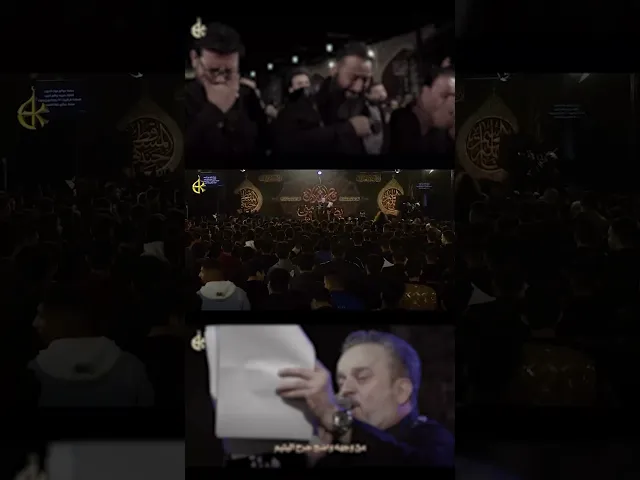 ⁣صدمة حياتي |  باسم الكربلائي