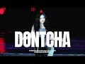 [4K] 250323 ComplexCon HK NJZ 뉴진스 엔제이지 해린 직캠 NewJeans HAERIN FOCUS - DONTCHA