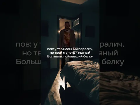 По просьбам подписчиков😈 Какой монстр вам по душе?