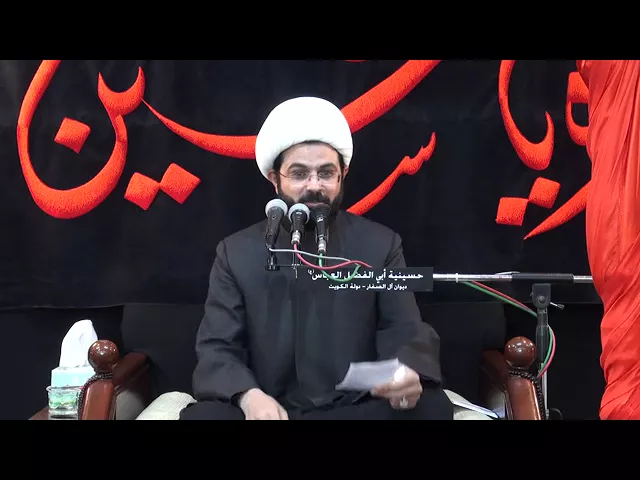 من فضائل أمير المؤمنين (عليه السلام ) على لسان رسول الله (صلى الله عليه وآله ) - سماحة الشيخ مهدي ال