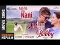 Download Lagu Aakha Ko Nani - New Nepali Movie BOBBY Song 2018 | Kabita Gurung, Umesh Thapa, Vijay Lama