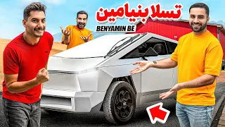 تسلای دست ساز بنیامین زیر ذره بین     بررسی از نزدیک   دندنها
