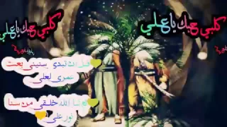 كلبي حبك ياع ل ي  اتمووووت  دندنها