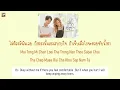 THAISONG ยินดี Yin Dee -sarah salola Ost.มาตาลดา To the moon and back Thai/Eng/ROM LYRICS