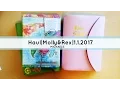 Haul Molly Rex 1 1 2017