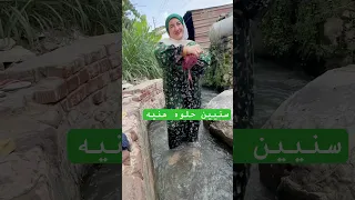 بحلم بسنيين حلوه هنيه وانا لسه صبيه بيت جدي قديم زمان 