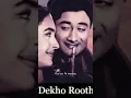 Download Lagu #❤️Lata Rafi Superhit #Dekho Rutha Na Karo #Nutan #Devanand #Short video #YouTube Shorts.