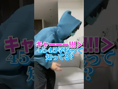 男子校から羽ばたいた人間の結末3選 #shorts