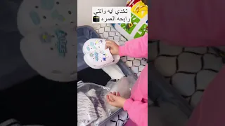 تاخدى ايه وانتى رايحه العمره 