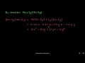 5 Polynomials - 5 3 Multiplication of Polynomials Ex 3