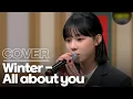 Aespa Winter - All about you❄