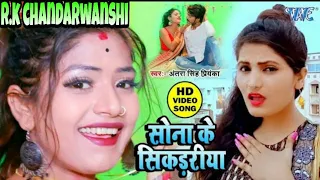 sonawa ke sikariya delhi shahar se laiha ho antra singh priyanka dj remix songs djrkraja official