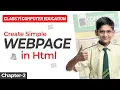 Class 7 Computer Education Chapter-2 Creating a Simple Webpage in HTML