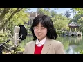 微風往事 - 鄭怡 [動態歌詞]