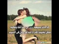 الحلوة عيونك ايهاب توفيق (روميو)