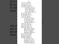 Download Lagu घेऊनि पंचारती संच (संगीत)
