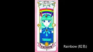 all 69 clear cards in season 2