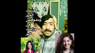 فيديو كليب وريتك الخير ومشوفتش من ورا منك خير 2025 