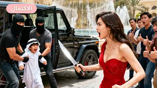 من أم شريرة إلى ملاك منقذ هكذا غي رت مصير الجميع 