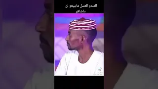 شعر سوداني جميل اللي عندو العسل ما يبيعو لن ما ضاقو 