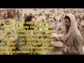 Download Lagu Tak usah kutakut Allah menjagaku - El Shaddai,Allah Maha Kuasa