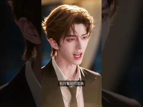 강아지 같은 전 애인 2화