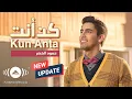 Download Lagu Humood - Kun Anta | حمود الخضر - كن أنت | Official Music Video