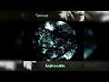 Download Lagu Cerceaux - Bajo La Luna [Full Album]