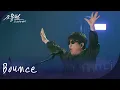 Download Lagu 조용필 - Bounce [광복80주년 KBS대기획 - 조용필, 이 순간을 영원히] | KBS 251006 방송