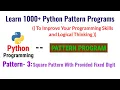 Learn 1000 Python Pattern Programs Pattern - 3 square pattern with provided fixed digit