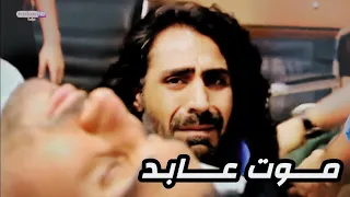 مراد علمدار يهجم على بويراز لنقاذ الختيار فاروق و بويراز يقتل عابد وفاروق وبكى عبد الحي 