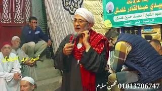 كلام رحمة الرد الكافى على المعترضين على السيد احمد البدوى والاولياء من الشيخ محسن 