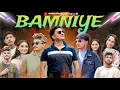 Download Lagu Latest Pahari song 2025 || BAMNIYE  ||DR SANTOSH TOSHI |@NABUFILMPRODUCTION |HIMACHALI SONG HU TU TU