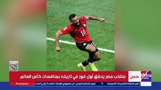 والله وعملوها الرجالة   مبروك لمنتخب مصر دندنها