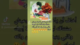 هذا شعر ليك يا حبيبتي و اتمني بكل قلبي انك تفهمين معناه 