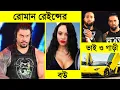 - Roman Reigns Lifestyle
