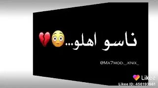 طب كان يامكان فين الحب بتاع زمان حالات واتس   دندنها