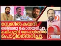 Download Lagu ബൈജുവിന്റെ കോനയടിയിൽ പൊട്ടിത്തെറിച്ച് മോഹൻലാൽ I Mohanlal Angry in AMMA Meeting
