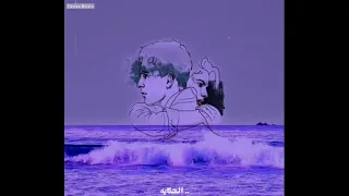 Cairokee From Studio عشانك انا قادر اكمل ليلى 