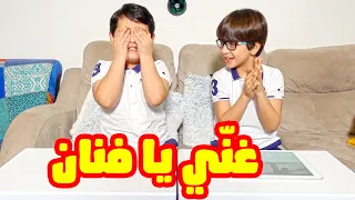 طيور الجنة تختبر جاد وإياد 