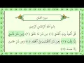 Download Lagu 113 Falaq Shamsudin Yusuf Omar