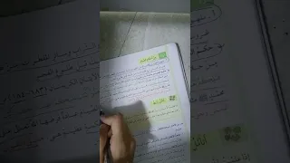 شرح درس سورة البقرة الآيات الكريمة ١٨٣ ١٨٦ التربية الإسلامية للصف العاشر الفصل الاول  شرح درس سورة البقرة الآيات الكريمة ١٨٣ ١٨٦ التربية الإسلامية للصف العاشر الفصل الاول