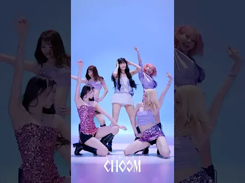 밤새 즐기고 싶은 르세라핌 ‘Made My Night’ 퍼포먼스 | STUDIO CHOOM ORIGINAL #shorts