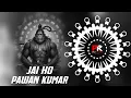 Download Lagu JAI HO PAWAN KUMAR - CIRCUIT MIX || DJ LIKU x DJ RJ BHADRAK x PK REMIX OFFICIAL