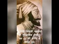 Download Lagu Jai Shivaji Maharaj | AI-Generated Tribute #AIArt #HistoricalAI #MovingImage  #AITribute #DigitalArt