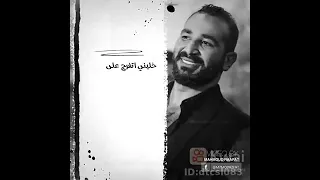 خلينى اتفرج على ندمك                دندنها