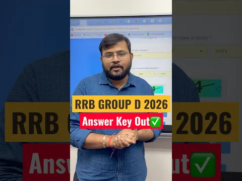 Group D Answer Key Out ✅ #groupd #rrbgroupd #viral #shorts