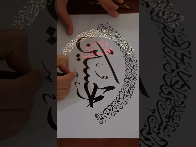 ⁣عظم الله اجورنا واجوركم بذكرى وفاة ام البنين (عليها السلام)