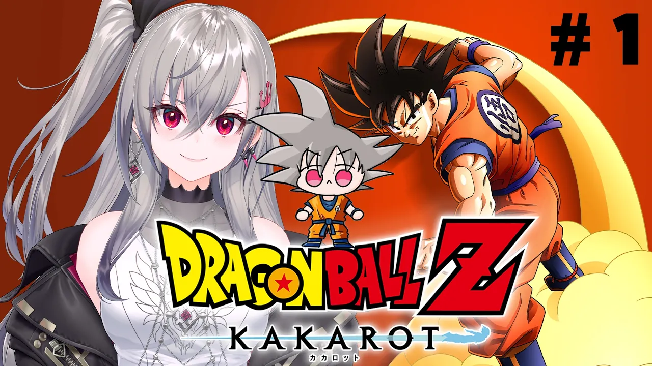【ドラゴンボールZ KAKAROT】完全初見！とりあえず、かめはめ波アアァ☆彡【ホロライブ DEV_IS 響咲リオナ】※ネタバレあり